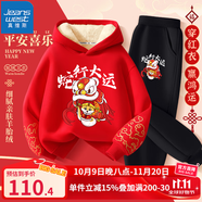 真維斯兒童運動(dòng)套裝冬季中大童過(guò)年衣服男女童加絨加厚中國風(fēng)拜年服冬裝 紅 蛇行大運+黑 蛇行大運X 110cm
