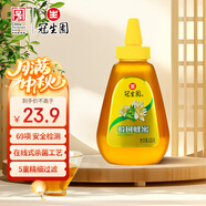 冠生園 椴樹蜂蜜428g 擠壓瓶 純蜂蜜中華老字號 中秋禮品送禮早餐沖飲