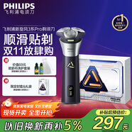 飛利浦（PHILIPS）電動(dòng)剃須刀旋風(fēng)3系PRO刮胡刀 風(fēng)馳切剃6D浮動(dòng)刀頭 送老公送男友 父親生日禮物 國家補貼