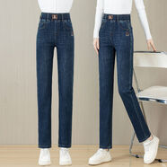 哈倫牛仔褲女春季2025高腰寬松顯瘦小個(gè)子束腳直筒九分老爹羅卜褲 912藍色 M