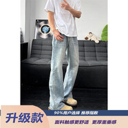 主意范（ZHUYIFAN）cleanfit藍色彎刀牛仔褲男款春夏秋季美式高街褲子直筒微喇褲子 復古藍常規【升級款】 95%買(mǎi)家選擇 L 110-120斤