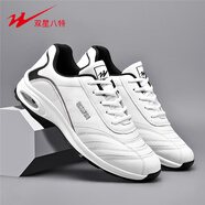雙星八特男士休閑運動(dòng)百搭透氣戶(hù)外跑步運動(dòng)鞋 白色 44
