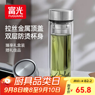 富光尊爵玻璃杯 男女士雙層水杯 高硼硅玻璃 304茶隔杯子泡茶杯300ml