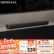 漫步者（EDIFIER）B1 電視音響 家庭影院 無(wú)線藍(lán)牙回音壁 高保真 家用客廳音箱 壁掛音響 禮物