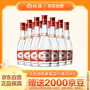 汾酒 紅蓋玻汾 清香型白酒 42度 475mL*12瓶 整箱裝 中秋送禮