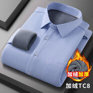 漢麻世家（HANP）冬季條紋長(cháng)袖男士保暖襯衫加絨加厚商務(wù)休閑爸爸免燙襯衣工裝 HJM8TCJR 【一體絨帶口袋】 45 建議【195-210斤】