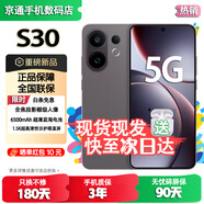 vivoS30 Pro mini/S30 24期【免息】英寸多彩小直屏 行業(yè)首發(fā)希區柯克變焦實(shí)況 6500mAh小屏續航  補貼 可可黑12+256GB【S30】 藍牙套裝版|送3年保修+180天只換