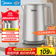 美的（Midea）電熱水壺?zé)畨?16L食品級(jí)不銹鋼內(nèi)膽價(jià)保11.11 1500W功率0涂層內(nèi)外雙鋼1.7L大容量MK-SHM1730-PRO