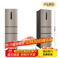 松下（Panasonic）/ NR-EC27WPB-W/EC26WPA 三門風(fēng)冷無霜變頻冰箱270L NR-C31PX3-NL-S[318L]帶制冰15