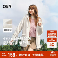 森馬（Semir）森馬外套女仿羊羔毛搖粒絨雙面穿連帽重磅夾克24新款109724108002