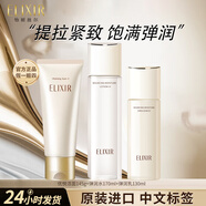 怡麗絲爾美白淡斑水乳套裝優(yōu)悅活顏抗皺緊致補水保濕 【豐潤型】洗水乳新款