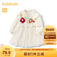 巴拉巴拉女童連衣裙秋冬2023寶寶洋氣裙子公主裙假兩件甜美萌208423111001