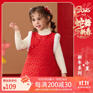 ASK JUNIOR【新年裝】女童裙子冬小童中國風元寶滿繡夾棉保暖背心裙 110 