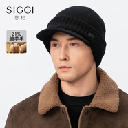 Siggi帽子男秋冬天羊毛毛線帽針織帽加厚保暖鴨舌帽棒球帽護耳帽冬帽