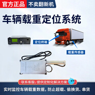 4G北斗雙模A6XL行駛記錄儀客校大貨車(chē)審車(chē)年檢貨運平臺車(chē)載定位器 車(chē)輛載重系統【聯(lián)系客服定制】