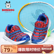 巴布豆（BOBDOG）毛毛蟲童鞋秋冬季男童軟底休閑鞋兒童運(yùn)動(dòng)鞋女 皇家藍(lán)/紅（二棉） 25 適合腳長15.0cm