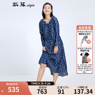 斯琴秋季女仔蘭圓領(lǐng)長袖撞色印花腰帶長短擺休閑連衣裙ADQQ001 仔蘭色 L