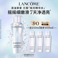 蘭蔻極光水二代250ml精華水混油皮提亮美白護膚品套裝送女友中秋禮品
