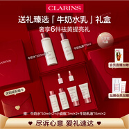 嬌韻詩美白水乳清爽型套裝柔膚水200ml 乳液75ml保濕護膚品愛意禮盒