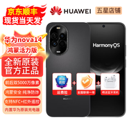 華為（HUAWEI）nova14手機 2025新機上市 活力版 前置5000萬(wàn)超清影像 NFC紅外線(xiàn) 超級快充 超薄智能手機 羽砂黑 12GB+256GB（曬單贈藍牙耳機） 【官方標配】