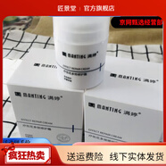 滿(mǎn)婷【官方】滿(mǎn)婷官l方洗面奶水乳洗發(fā)水噴霧沐浴露香皂旗艦護膚品套 滿(mǎn)婷療傷花多效舒緩膜100g