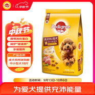 寶路狗糧 成犬狗糧中小型犬15斤 泰迪全犬種通用全價(jià)糧7.5kg雞肉味