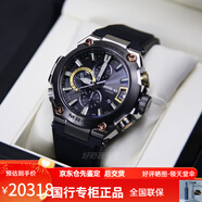 卡西歐（CASIO）G-SHOCK鈦合金藍(lán)牙手表男MRG-G2000R-1A CB GA HB HA MRG-G2000R-1A氟橡膠表帶