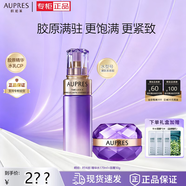 歐珀萊（AUPRES）官方旗艦正品店時(shí)光鎖膠原緊致水乳面霜眼霜組合護(hù)膚品套裝老婆 【滋潤(rùn)型】精華水+面霜