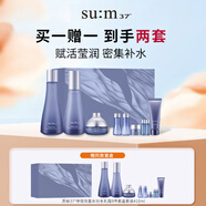 蘇秘37°（Su:m37°）呼吸驚喜水分水乳霜9件套盒套裝410ml*2女生生日禮物