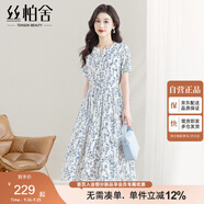 絲柏舍收腰碎花裙2025夏裝新款女高腰套頭圓領(lǐng)短袖時(shí)尚連衣裙S52B1921LS