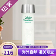 澳爾濱日本奧爾濱健康水爽膚水精萃液保濕水 生日禮物送女友 濕敷護膚水 國際版健康水 165ml