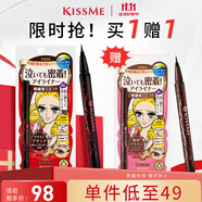 奇士美（kiss me）花盈美蔻持久柔滑液體眼線筆0.4ml 03深棕色(纖細(xì)筆尖 不易暈染)