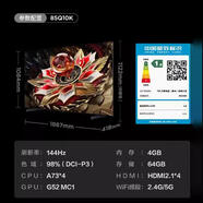 TCL 85Q10K Q10K系列 Mini LED 高清網(wǎng)絡(luò )液晶平板電視 85Q10K 85寸