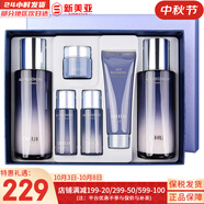 歐蕙套盒歐惠水乳霜套裝奇跡水分逆時(shí)空源深至臻修復男女護膚品禮盒膚 歐惠逆時(shí)空時(shí)光菁純水乳6件套盒
