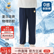 Classic Teddy童裝兒童褲子男女童防蚊褲純棉運動休閑褲薄款燈籠褲 深藍 110 