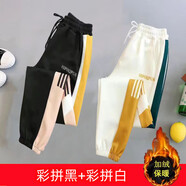 索宛亦（SUOWANYI）1/2件 ins運動(dòng)休閑褲女冬季加絨原宿風(fēng)哈倫褲學(xué)生韓版潮寬松休閑 【兩件】彩拼黑+彩拼白 加絨 S 【建議90以下】