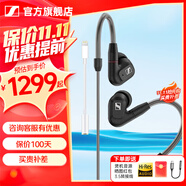 森海塞爾（Sennheiser）IE900/IE600/IE300旗艦級HIFI高保真超寬單動(dòng)圈單元可拆卸MMCX掛耳式耳機 高保真發(fā)燒有線(xiàn)耳機耳塞 IE300+lighting轉3.5mm轉接線(xiàn)