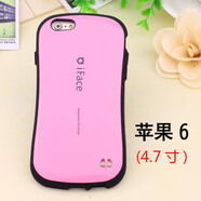 IFACE WW適用于蘋果6s手機(jī)殼iface小蠻腰防摔6splus硅膠套i6p保護(hù)套硬外殼 [6/6S]粉色送黑色掛繩