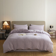 小綿羊（SHEEP）剪標款A類(lèi)60S全棉磨毛四件套簡(jiǎn)約純色被套居家用1.8m床上用品 楓韻-丁香紫 床單款 1.5m四件套