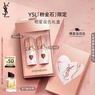 圣羅蘭（YSL）口紅雙支禮盒限定黑管442+610唇釉化妝品生日禮物送女友