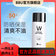 Wlab【官方】wlabw.lab大福留水乳套裝韓國進(jìn)口魚(yú)腥草氨基酸洗面奶氣 水光防曬霜乳50ml