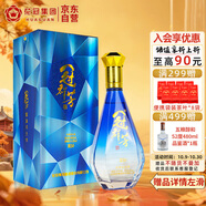 花冠集團 冠群芳酒 金冠藍鉆 濃香型白酒 41.8度 480ml 單瓶裝 雙十一送禮