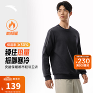 安踏（ANTA）百搭衛(wèi)衣男女情侶針織小logo戶外運動休閑打底衫套頭衫 【加絨撞色芽條】蠟灰色7713-4 M
