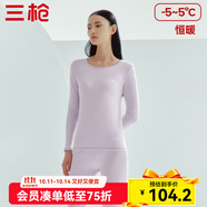 三槍（THREEGUN）秋衣秋褲男女套裝加厚100%純棉保暖內(nèi)衣抗靜電情侶秋冬季打底衣 丁香紫（女 圓領(lǐng)） L