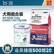 BOTH 鴨肉兔肉配方 狗糧13.6kg+山羊奶布丁犬布丁15g*50粒 組合裝