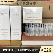 歐潤皙（OURUNXI）【官方】補水護膚品洗面奶水乳面霜精華保濕控油祛痘美顏膏 面霜+活膚水+活膚乳+精華4件套