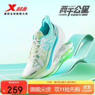 特步（XTEP）兩千公里一代跑鞋男子運動(dòng)鞋網(wǎng)面透氣輕便減震耐磨體考男跑步鞋