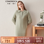 科蒙博卡秋冬翻領(lǐng)外穿中長(cháng)款羊絨裙女加厚休閑打底針織連衣裙 枯葉綠 2XL