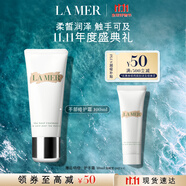 海藍(lán)之謎（LA MER）手部修護(hù)霜100ml細(xì)膩煥亮護(hù)膚品套裝化妝品禮盒生日禮物送女友