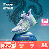 喬丹QIAODAN青龍Ⅳ童鞋兒童籃球鞋2024秋季新品減震防滑男大童運(yùn)動(dòng)鞋 雅致藍(lán)/暢游綠 40碼